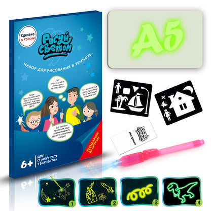 Educational Toy Drawing Pad 3D | Magic 8 Light Effects Puzzle Board Sketchpad