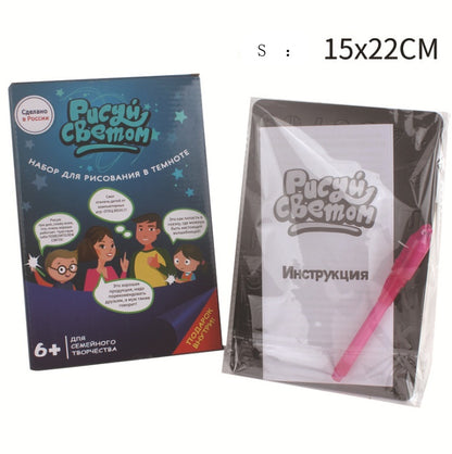 Educational Toy Drawing Pad 3D | Magic 8 Light Effects Puzzle Board Sketchpad