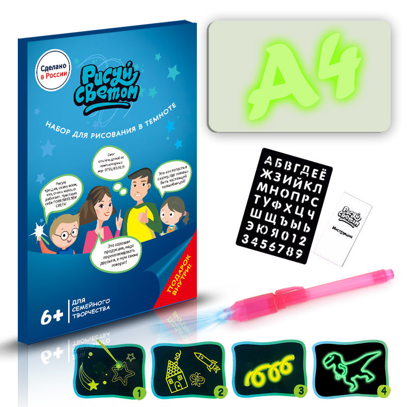 Educational Toy Drawing Pad 3D | Magic 8 Light Effects Puzzle Board Sketchpad